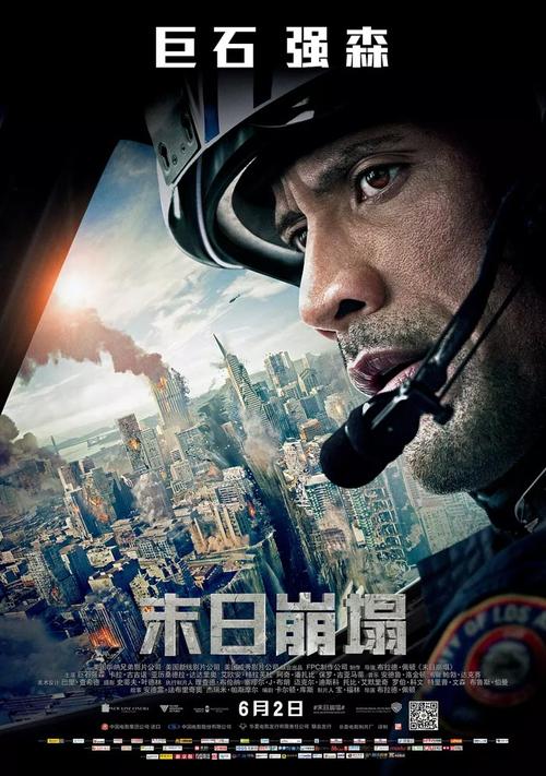 特种操作证模板/图片